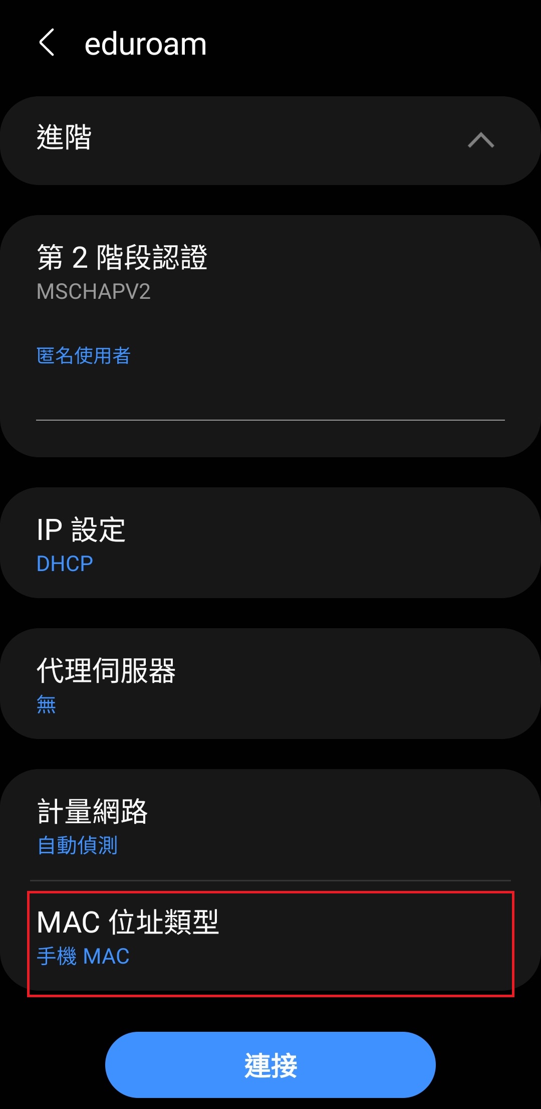 Android Step 4-2